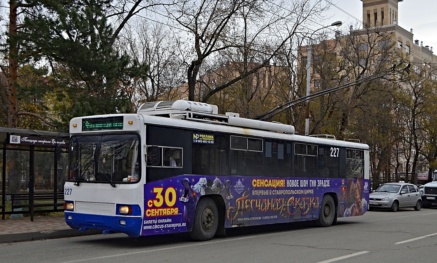 Ставрополь, БТЗ-52764Р № 227