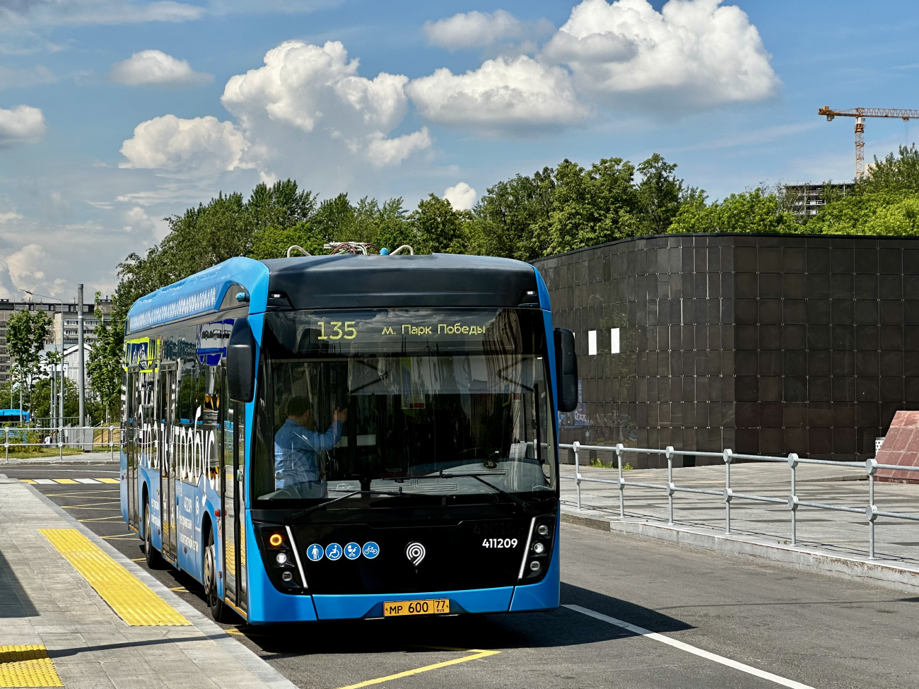 Moskva, KAMAZ-6282 Br. 411209