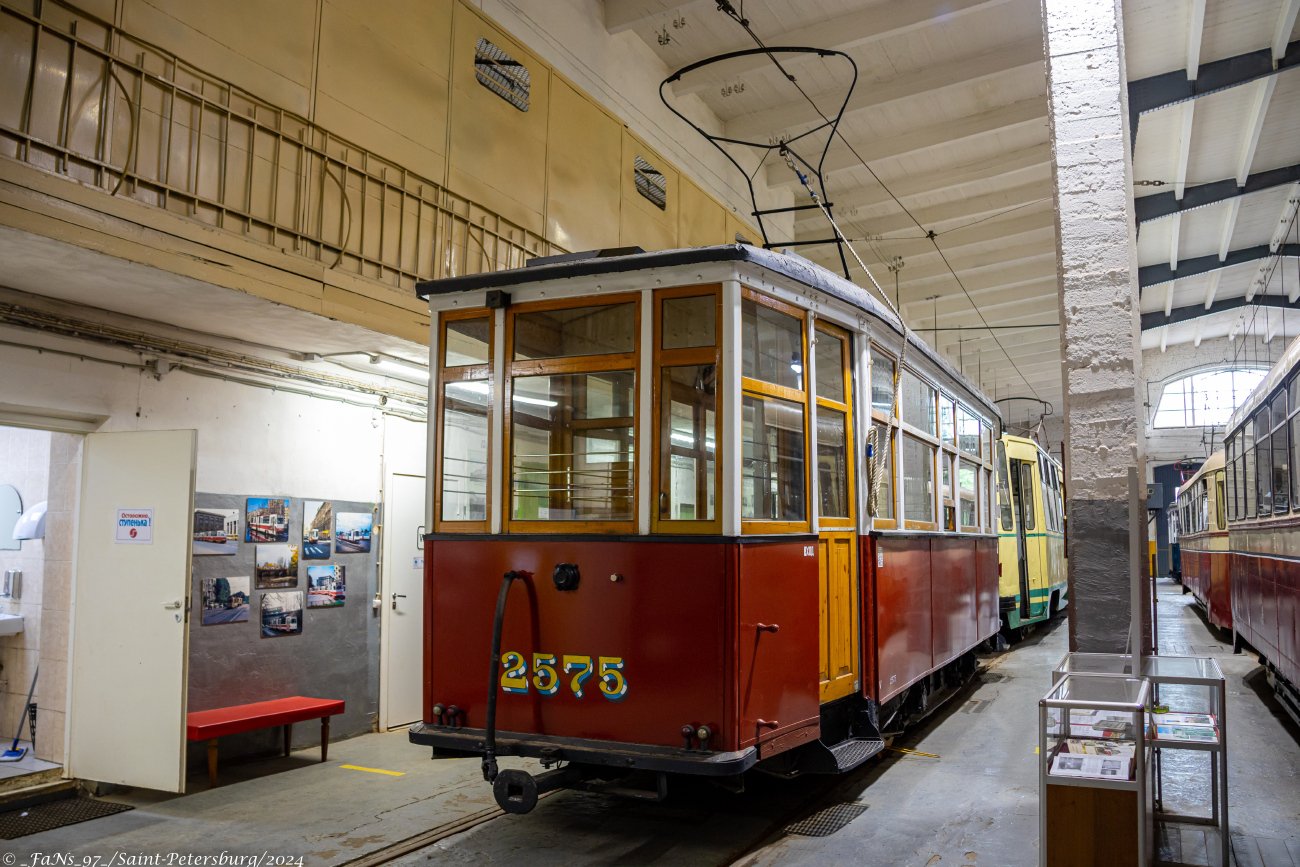 Санкт-Петербург, МС-4 № 2575