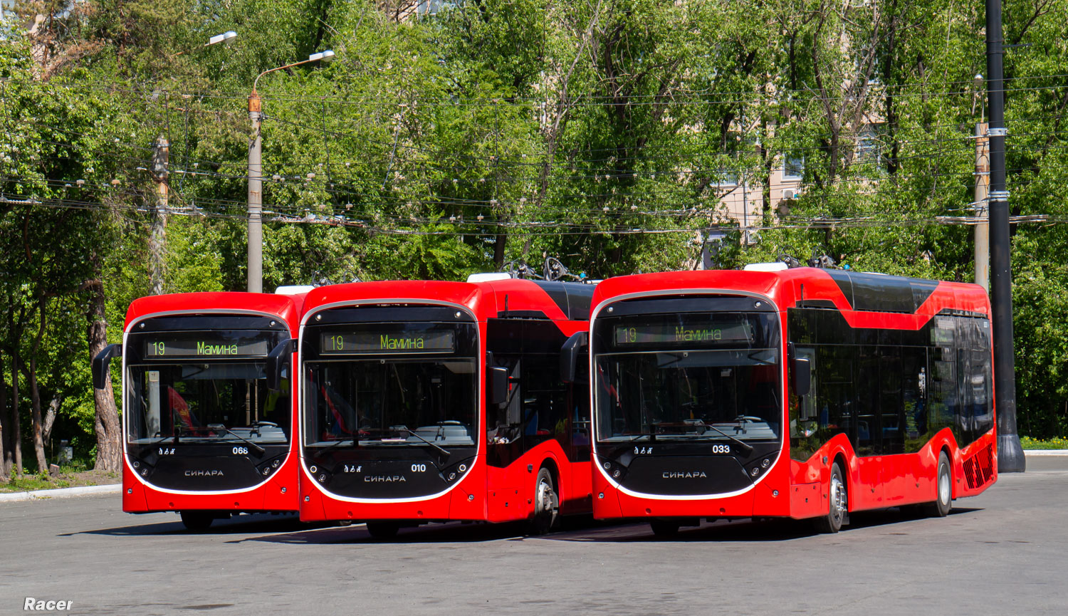 Chelyabinsk, Sinara 6254.00 č. 033