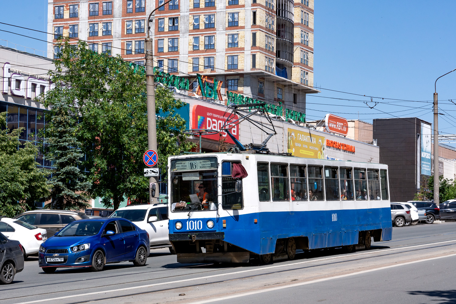 Уфа, 71-608К № 1010