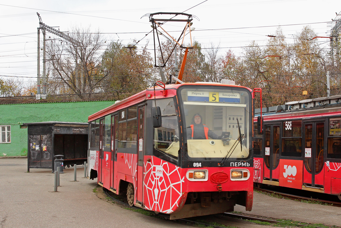 Пермь, 71-619К № 094