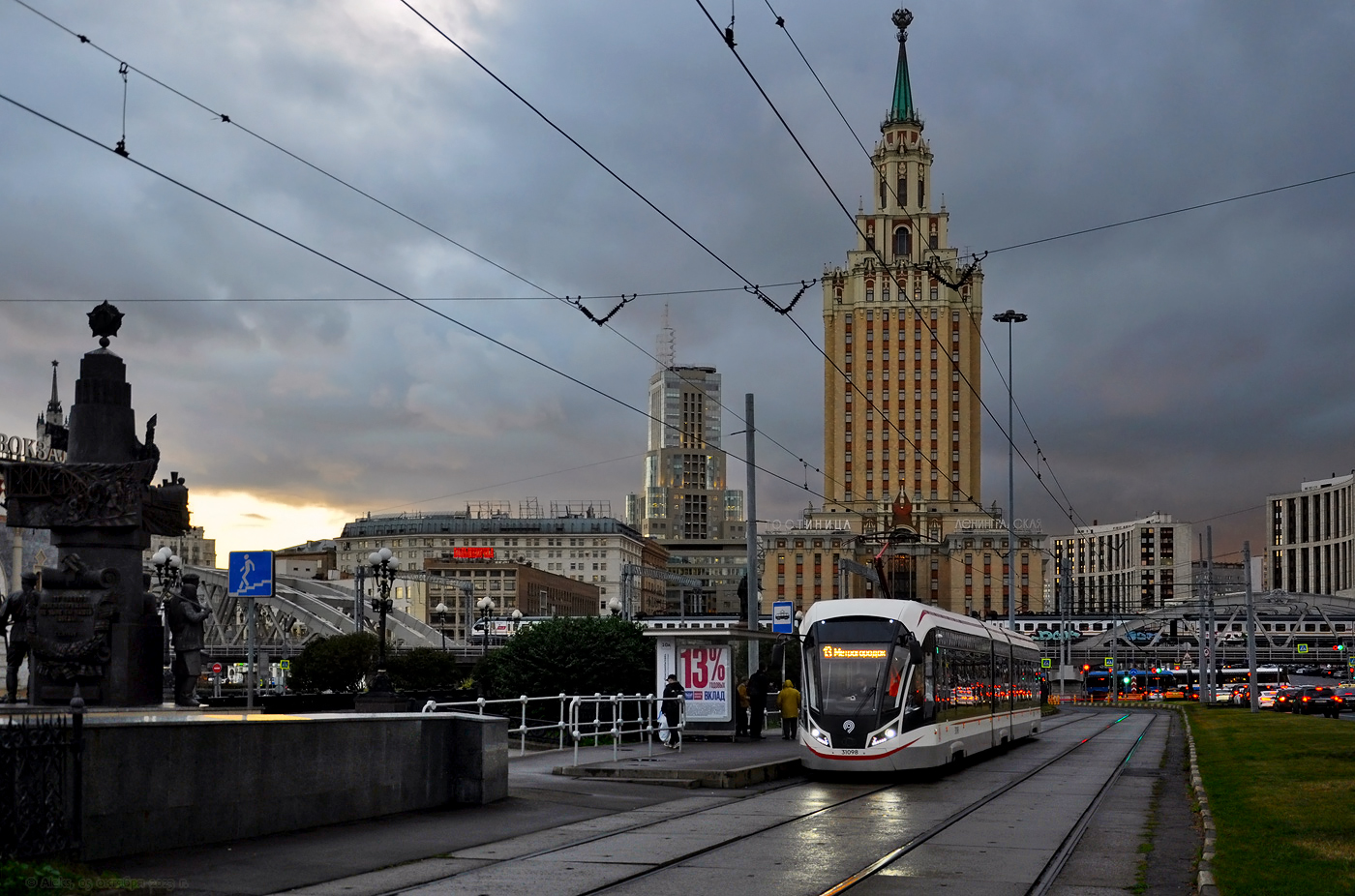 Москва, 71-931М «Витязь-М» № 31098