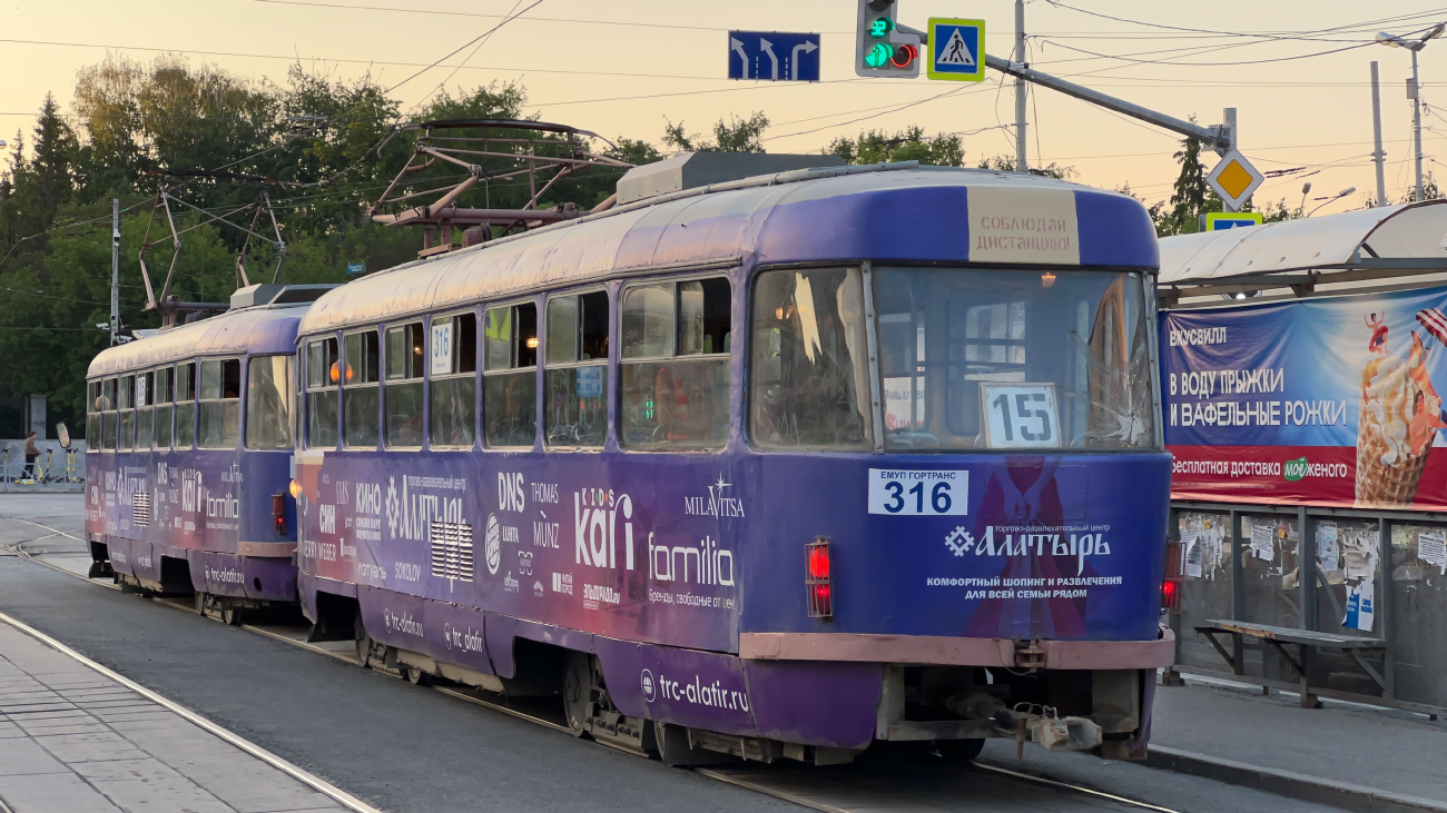 Екатеринбург, Tatra T3SU № 316