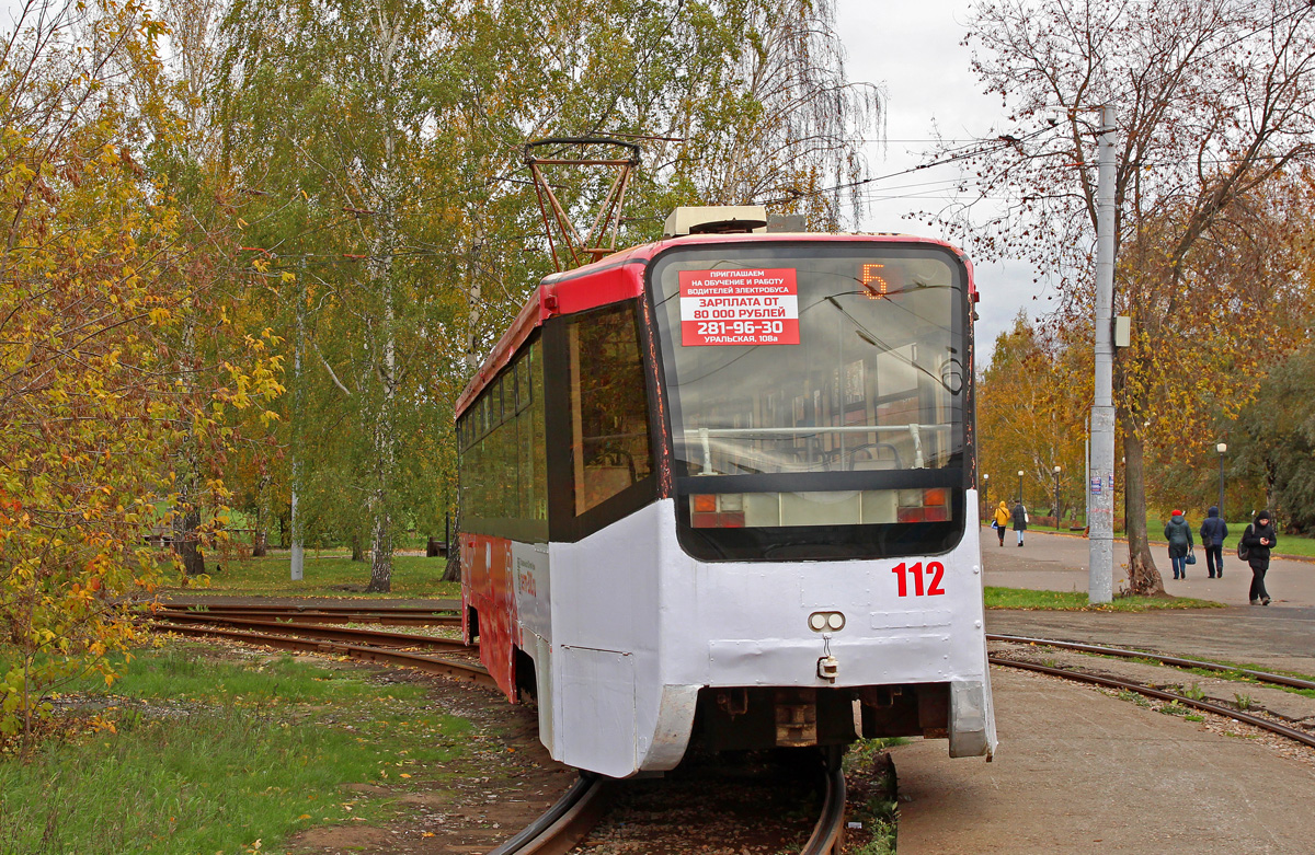 Пермь, 71-619К № 112