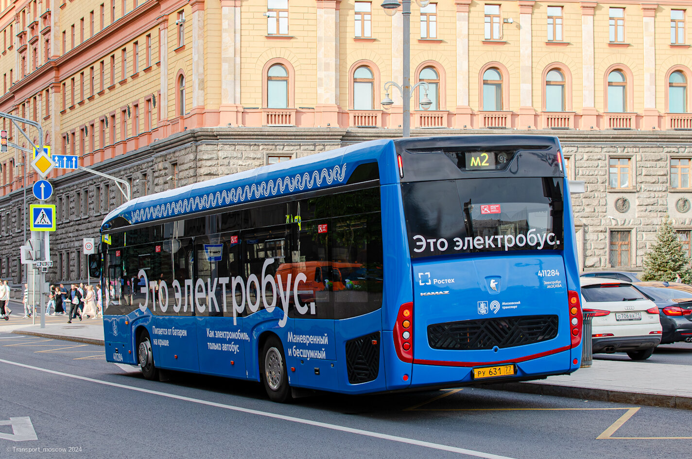Москва, КАМАЗ-6282 № 411284