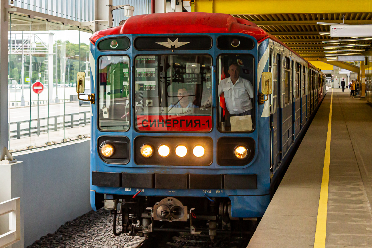 Москва, 81-717.5 (ЛВЗ/ВМ) № 10197