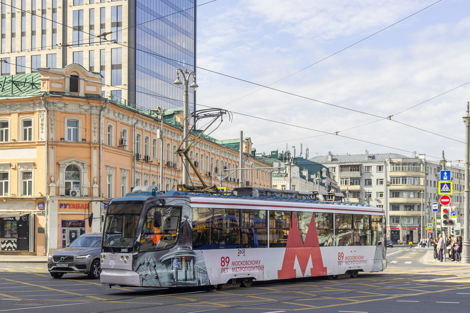 Москва, 71-623-02 № 2651