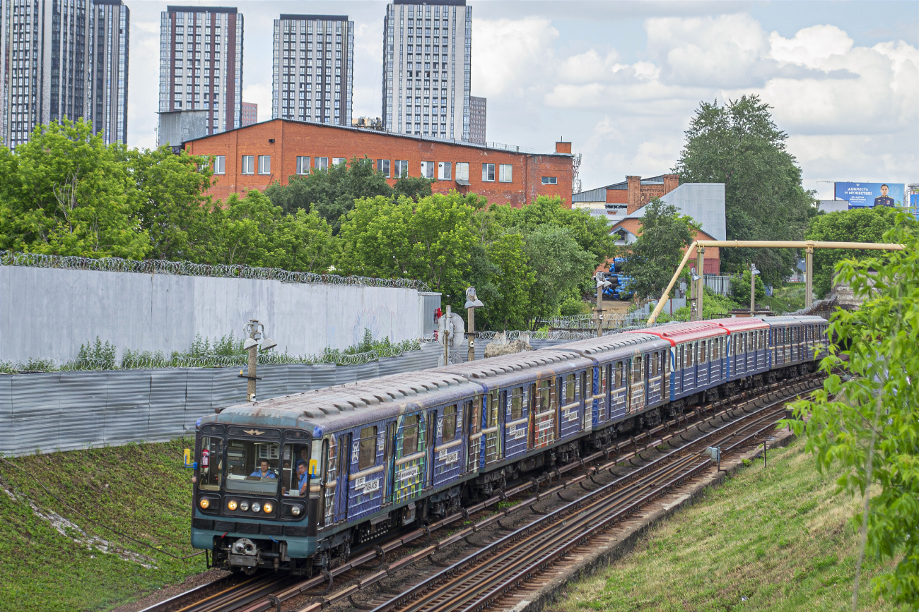 Moszkva, 81-717.5М (MVM) — 0381