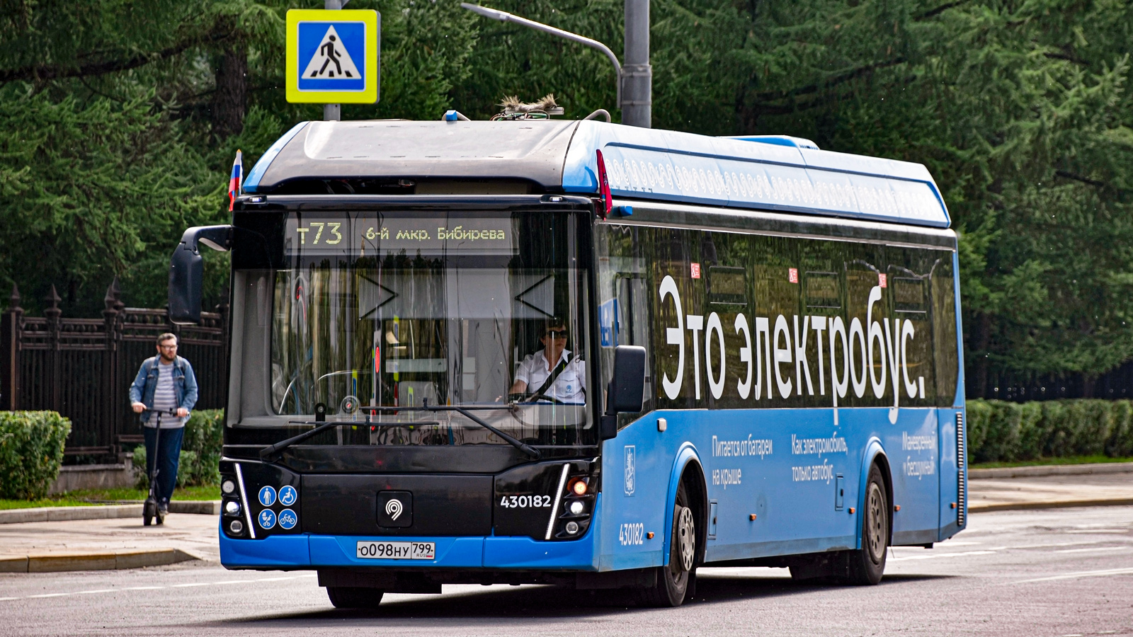 Москва, ЛиАЗ-6274 № 430182