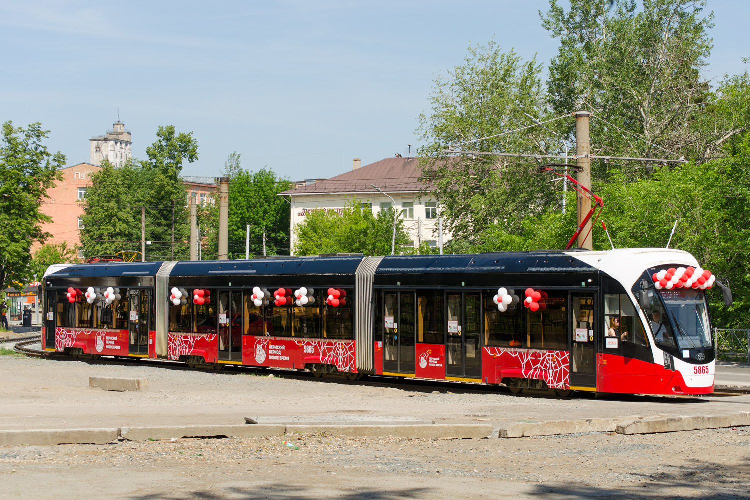Пермь, 71-934 «Лев» № 5865; Пермь — Парад трамваев в честь дня города Перми