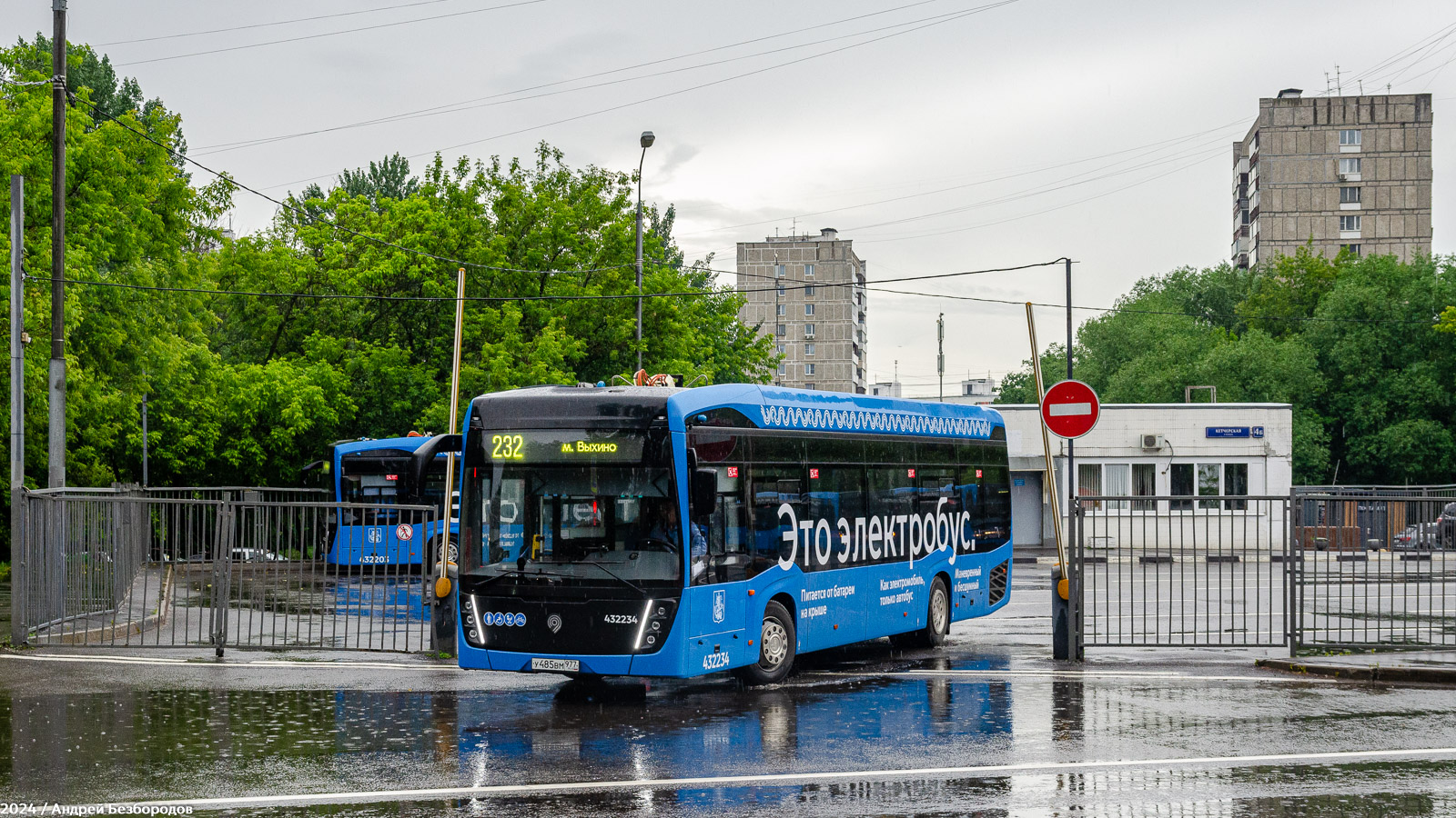 Москва, КАМАЗ-6282 № 432234