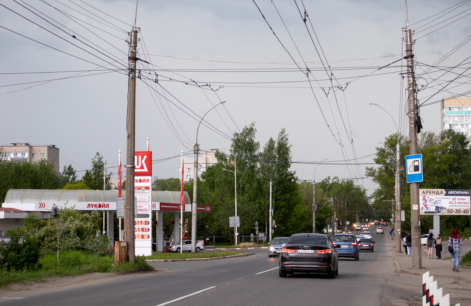 Вологда — Разные фотографии