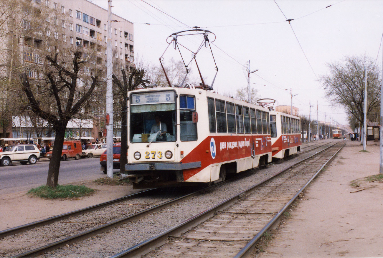Твер, 71-608К № 273; Твер — Тверской трамвай в 1990-е гг.; Твер — Трамвайные линии: Центральный район