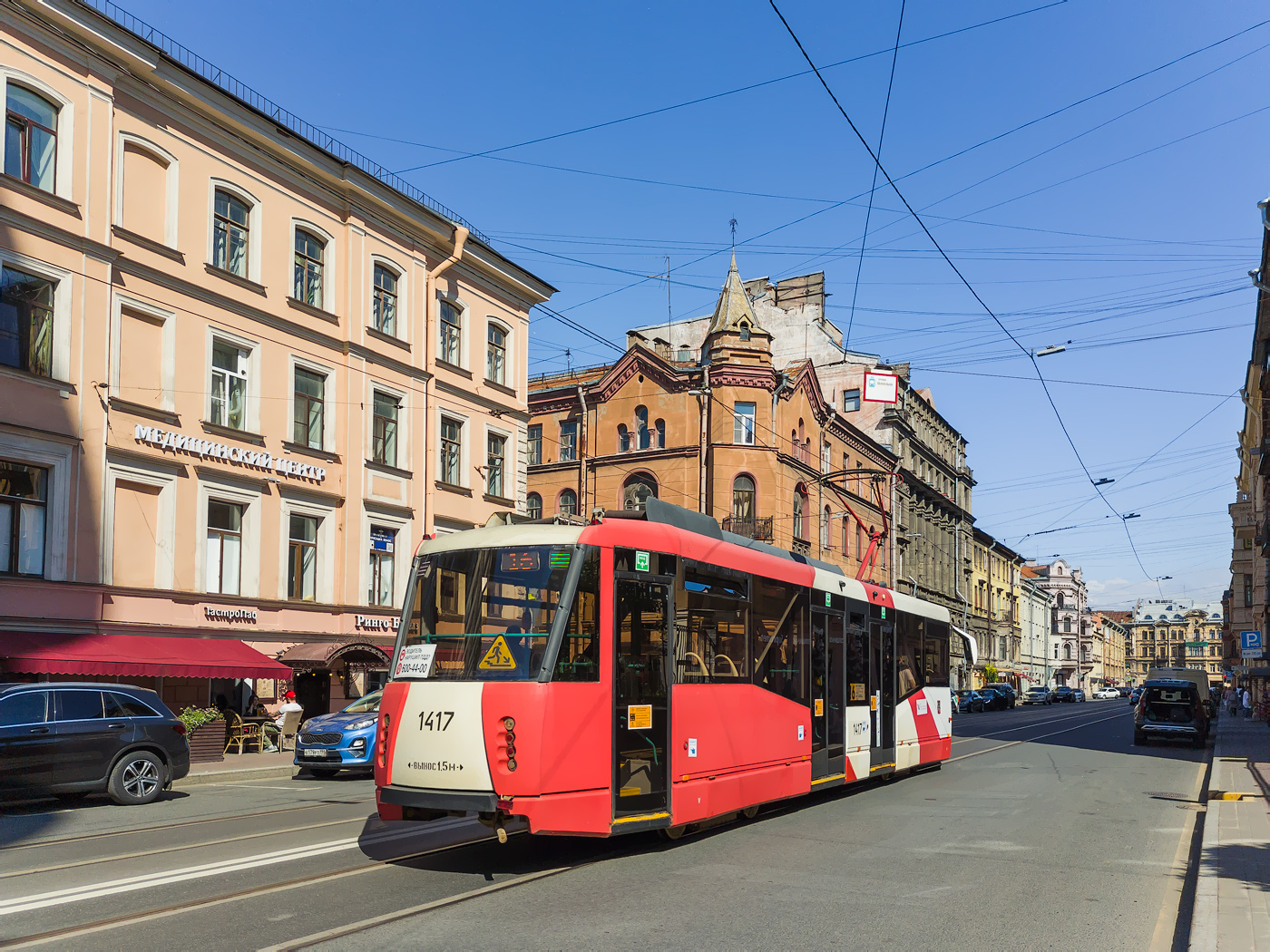 Saint-Petersburg, 71-153 (LM-2008) Br. 1417