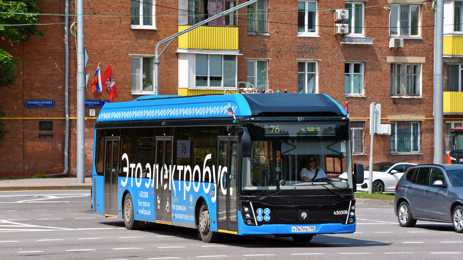 Москва, ЛиАЗ-6274 № 430308