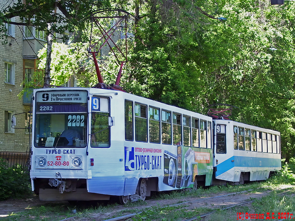 Саратов, 71-608К № 2282