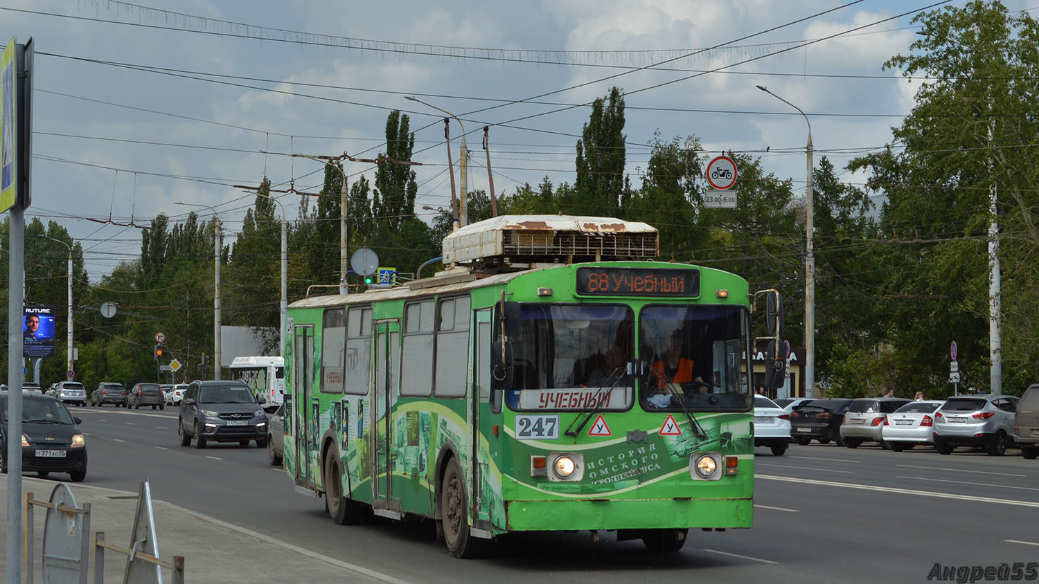 Omsk, AKSM-101A KVR Omsk Nr 247