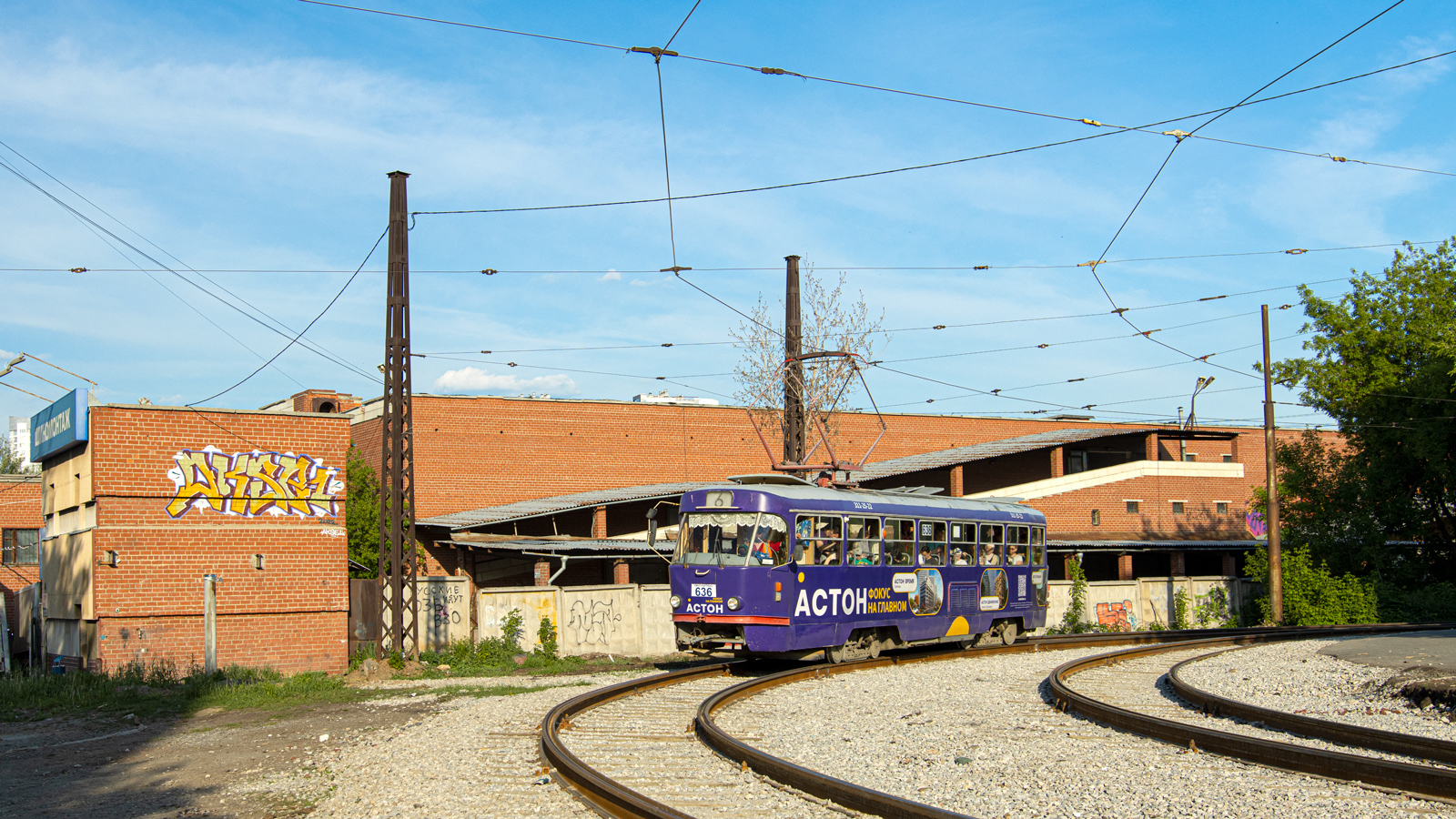 Екатеринбург, Tatra T3SU (двухдверная) № 636