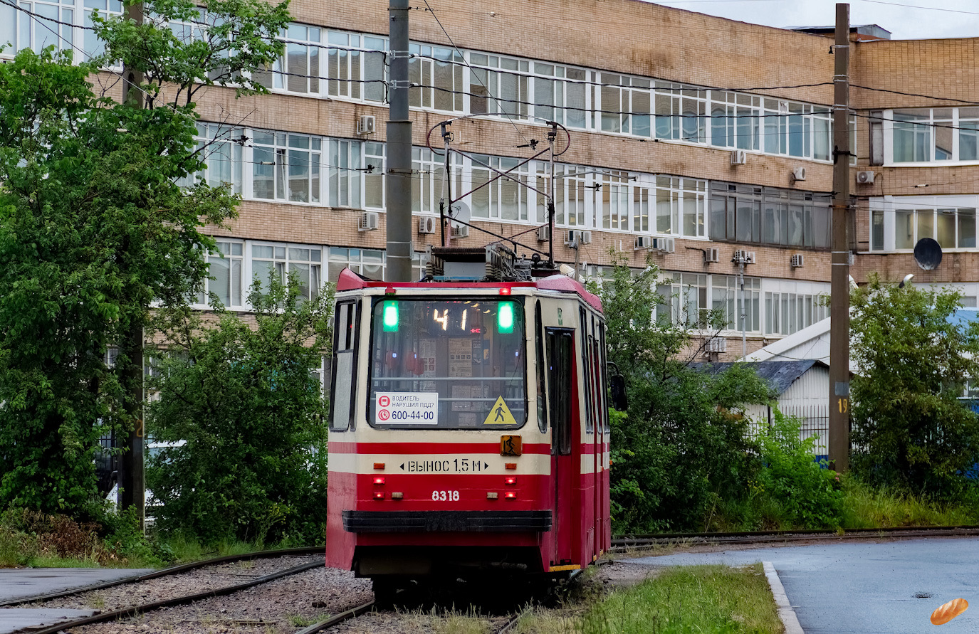 Sankt Peterburgas, 71-134A (LM-99AV) nr. 8318