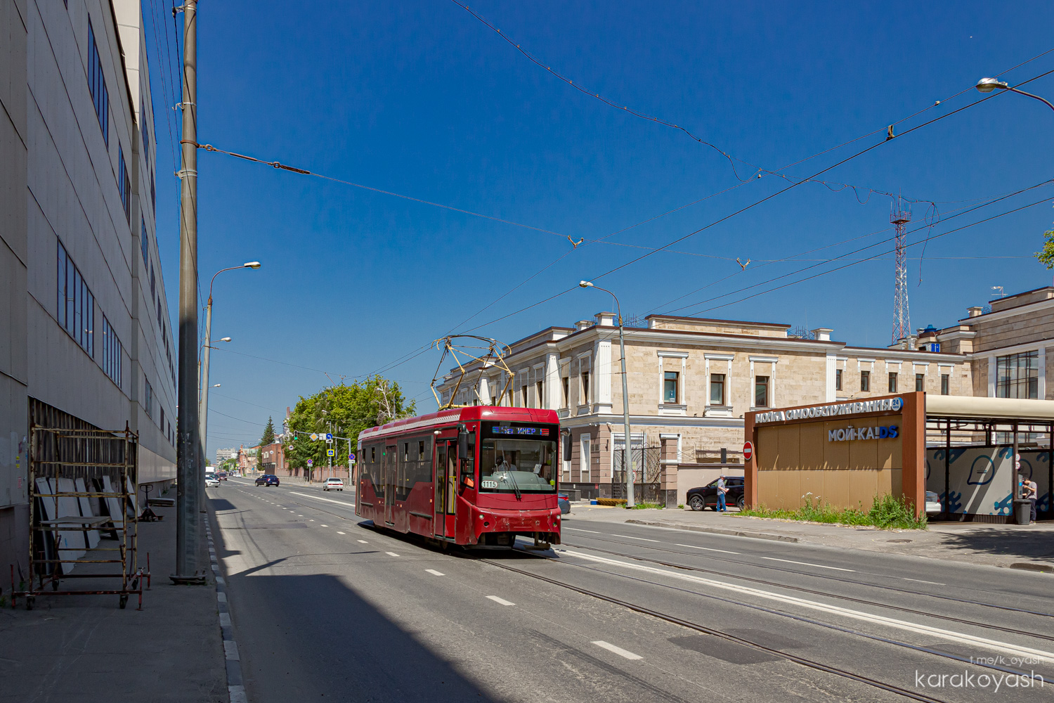 Казань, 71-407-01 № 1115