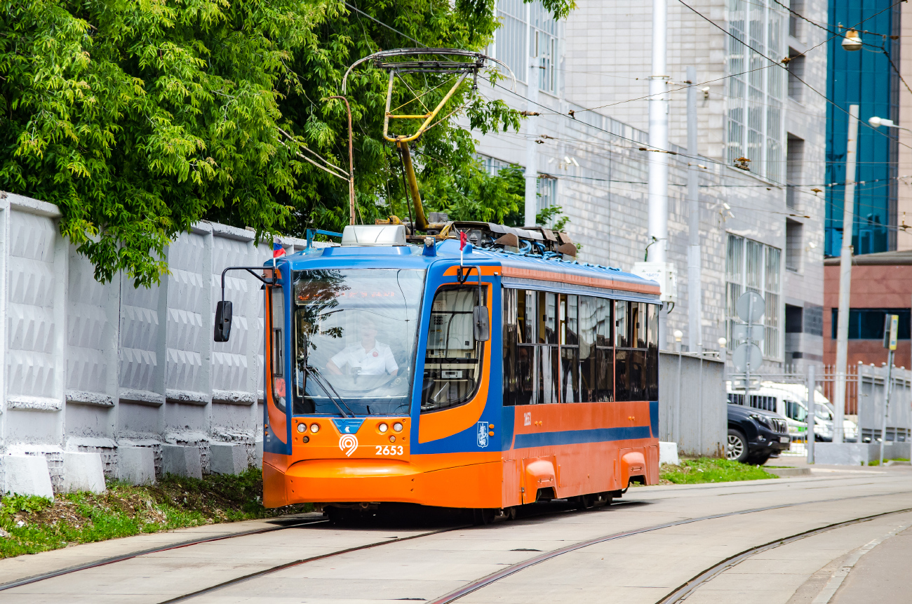 Москва, 71-623-02 № 2653