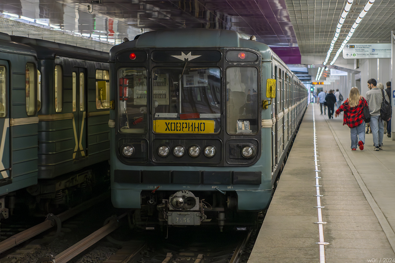 Moscow, 81-717.5М (MVM) # 2566