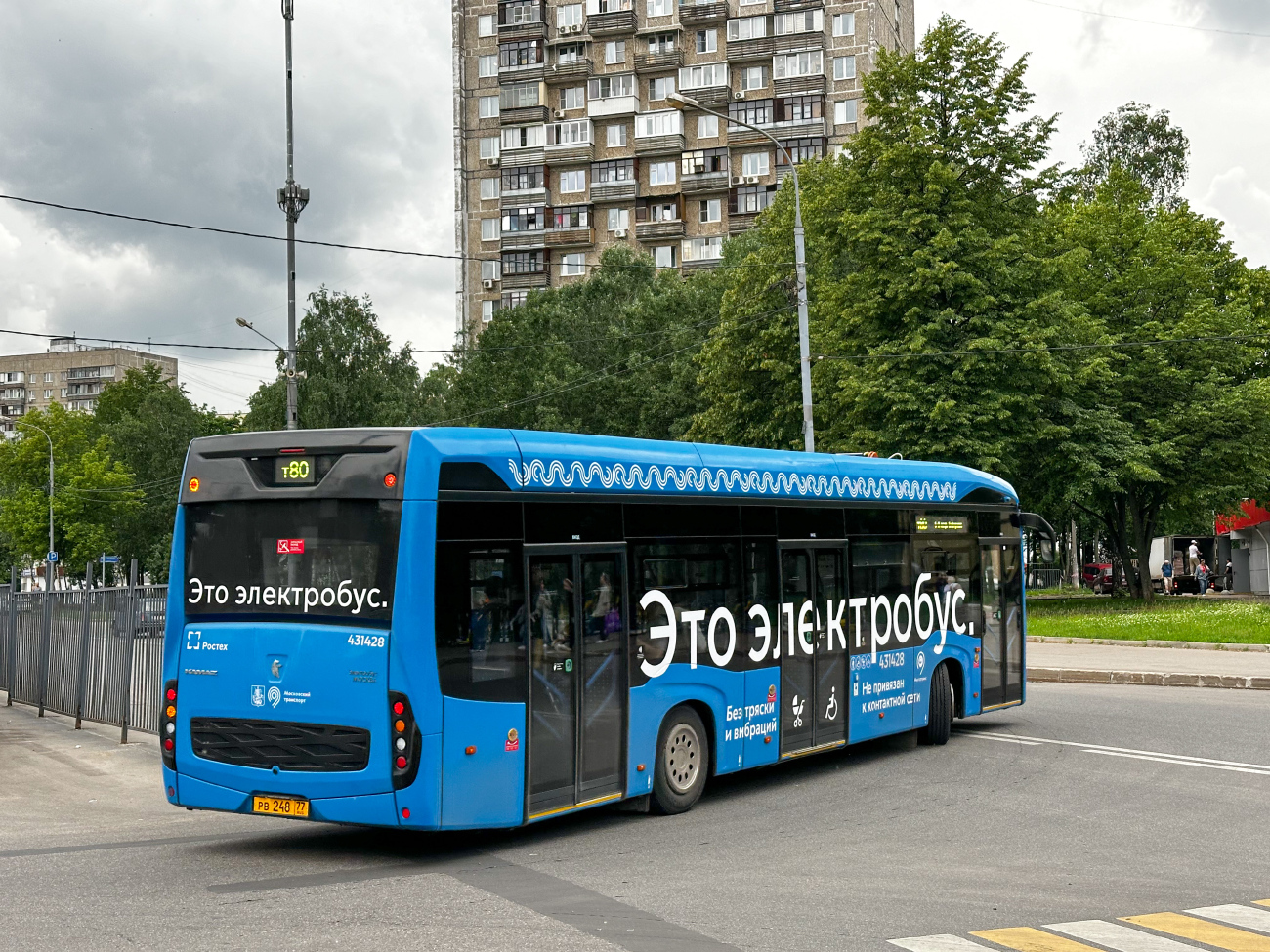 Moskva, KAMAZ-6282 č. 431428
