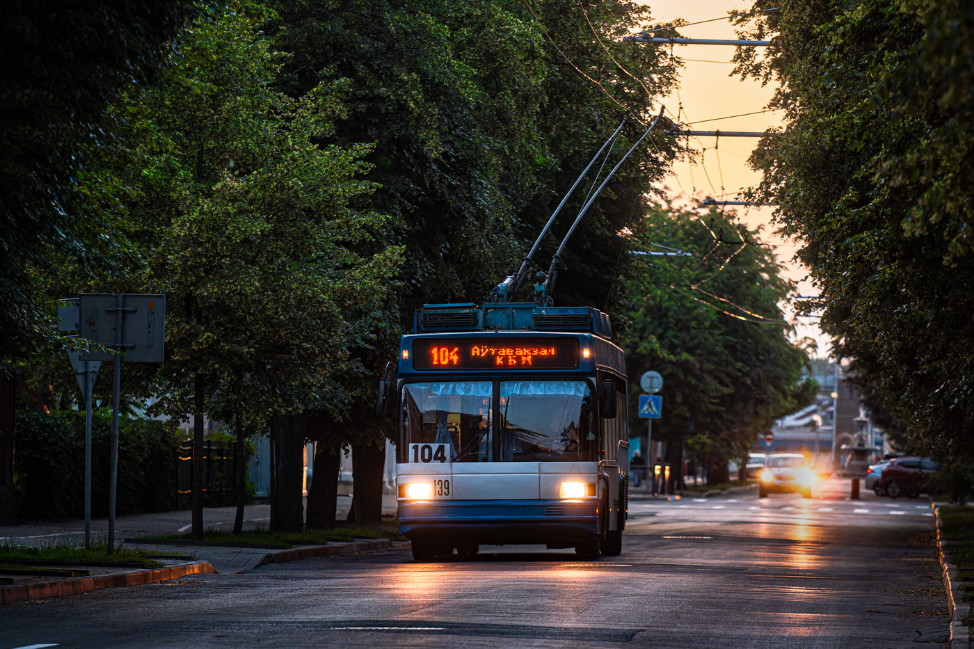 Брест, БКМ 221 № 139