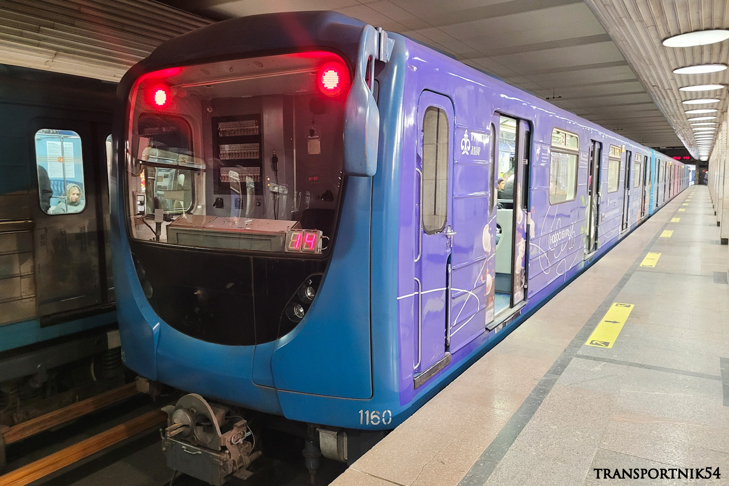 Новосибирск, 81-717.5М (ОЭВРЗ) № 1160