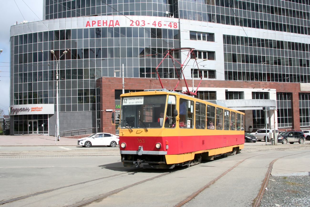 Екатеринбург, Tatra T6B5SU № 763