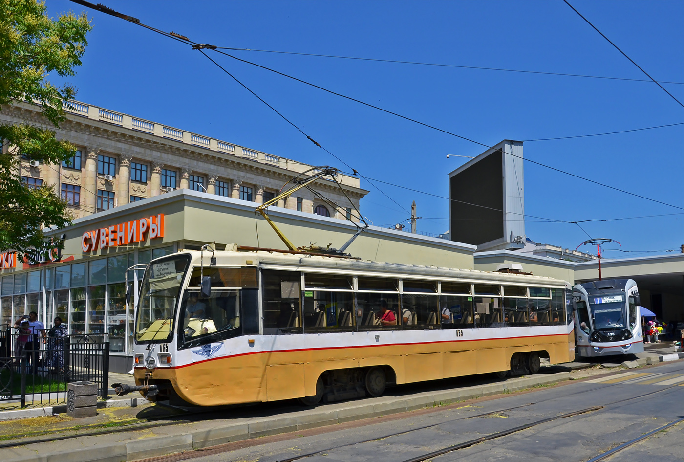 Ростов-на-Дону, 71-619КУ № 065