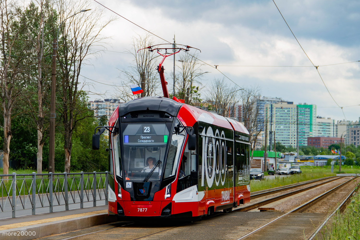 Санкт-Петербург, 71-923М «Богатырь-М» № 7877