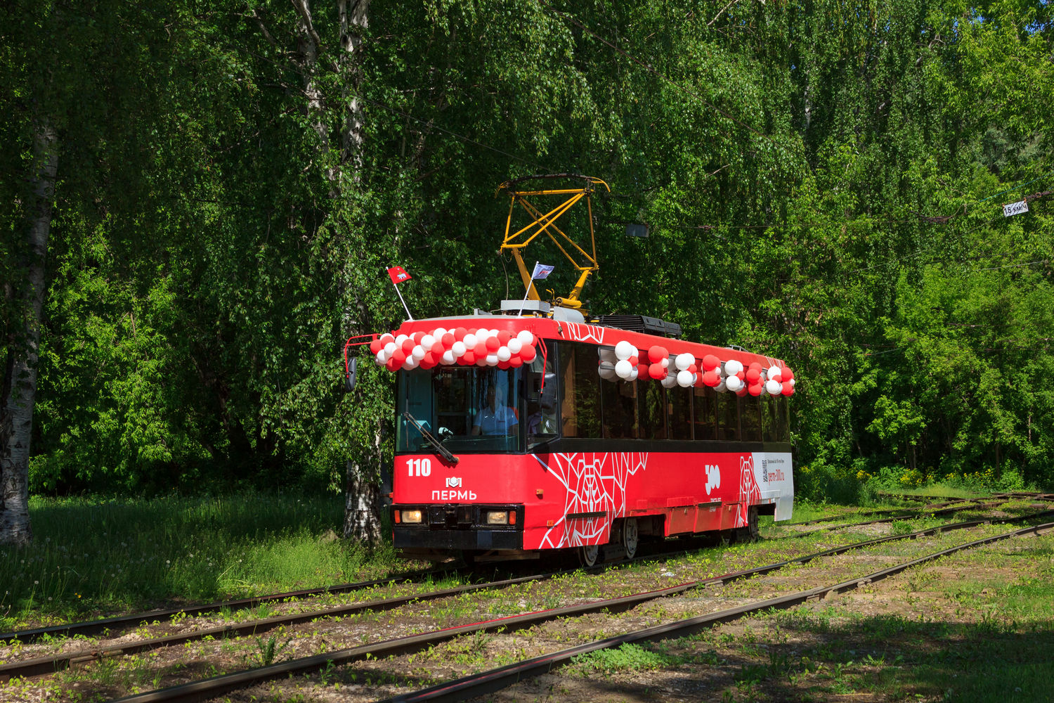Пермь, БКМ 60102 № 110; Пермь — Парад трамваев в честь дня города Перми