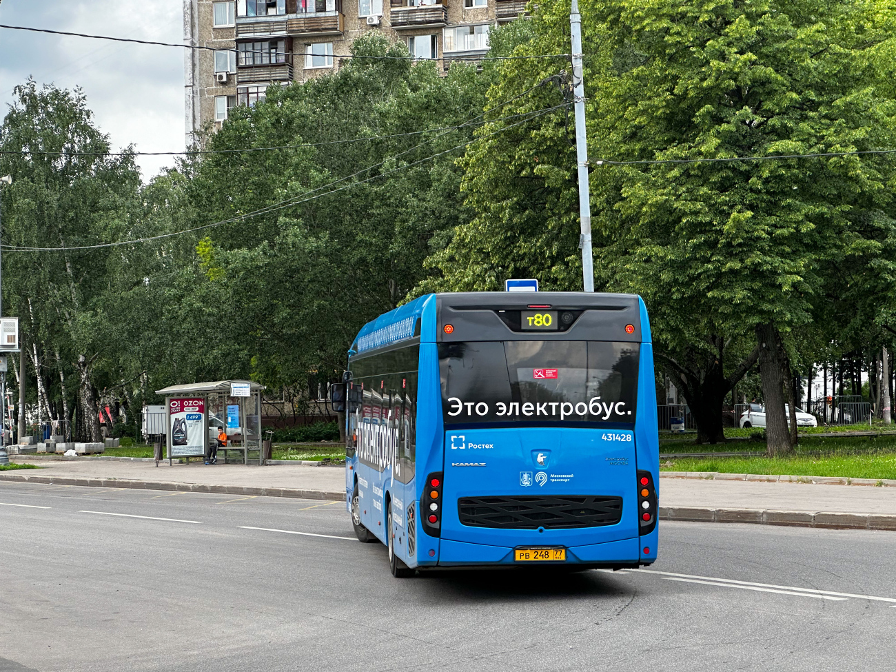 Москва, КАМАЗ-6282 № 431428