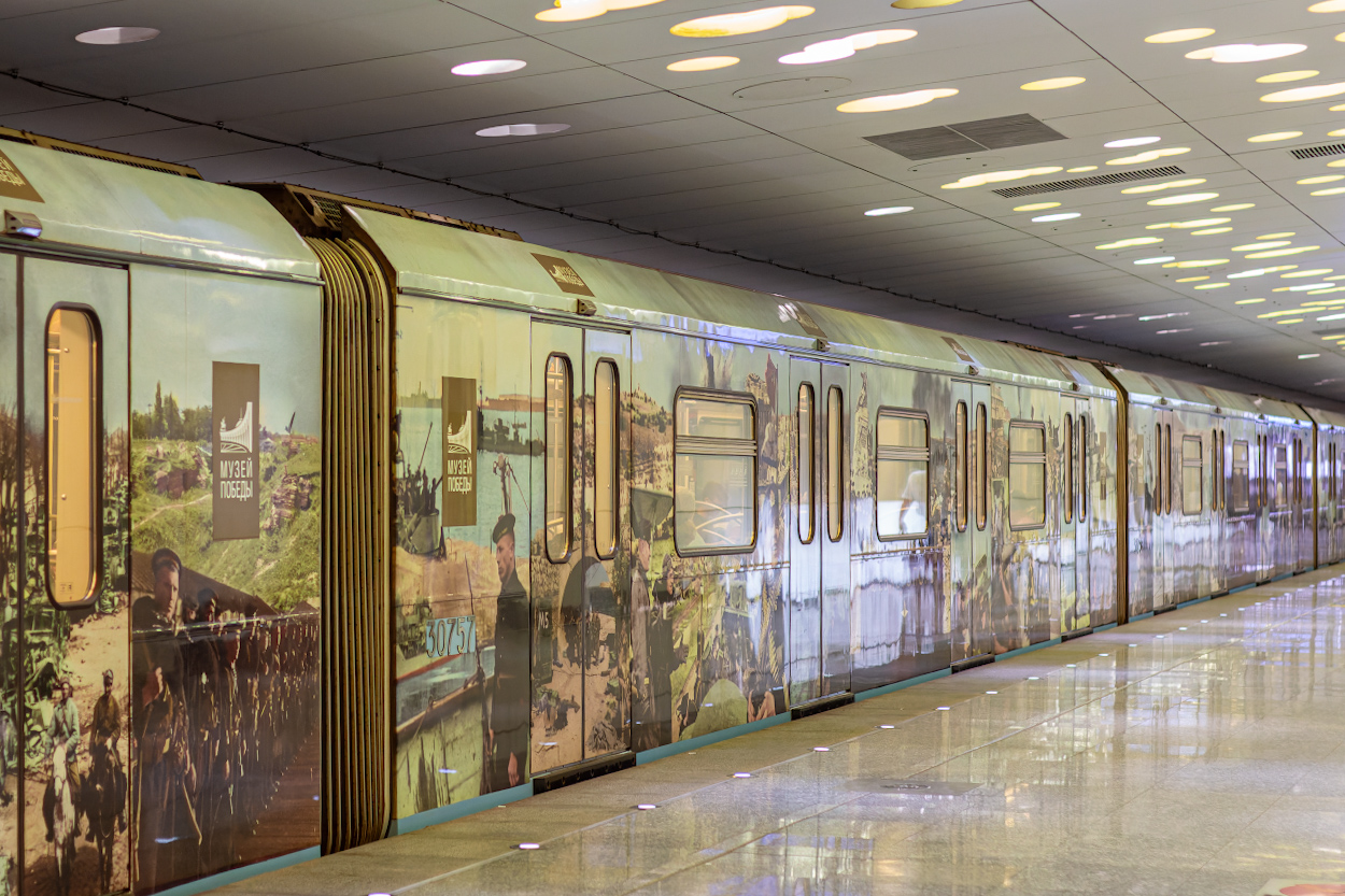 Moscow, 81-761A # 30757