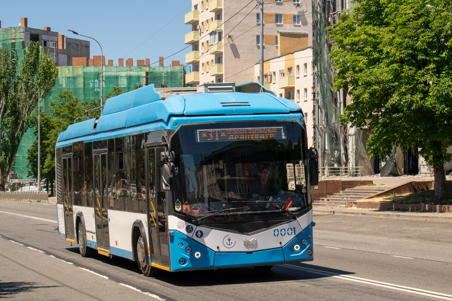 Мариуполь, АКСМ 32100D (БКМ-Україна) № 0001 (1506)