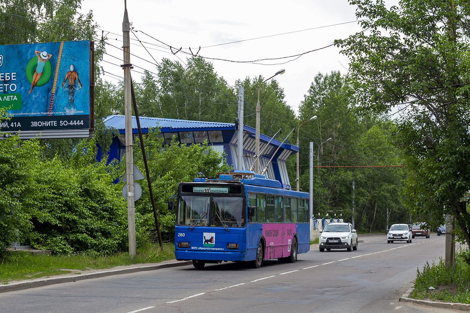 Иркутск, ВМЗ-5298.00 (ВМЗ-375) № 280