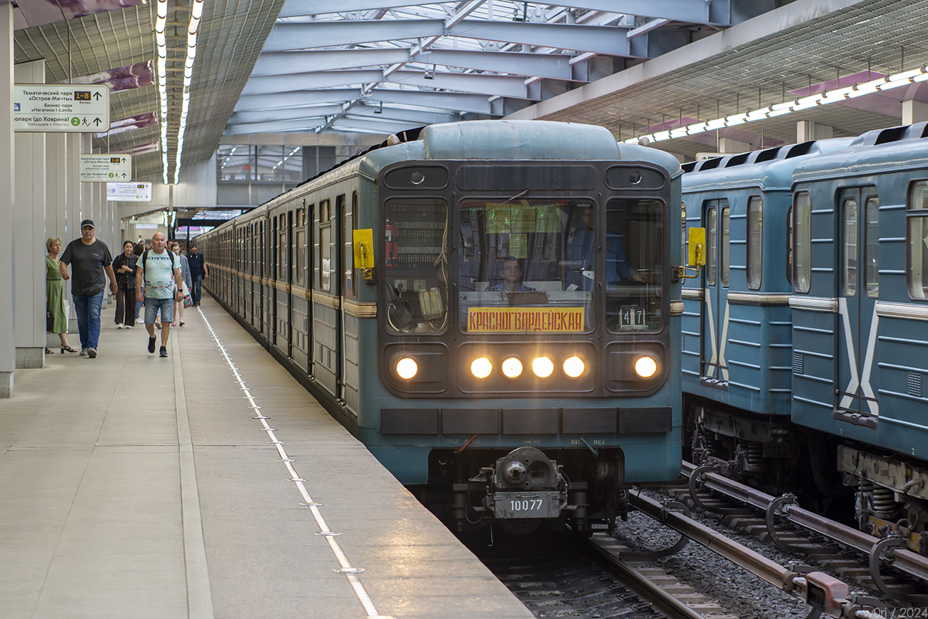 Москва, 81-717.5 (ЛВЗ/ВМ) № 10077