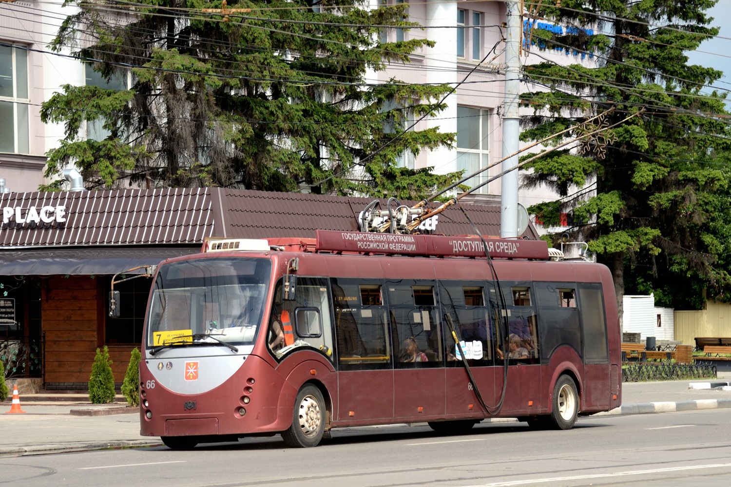 Тула, БКМ 420030 «Витовт» № 66