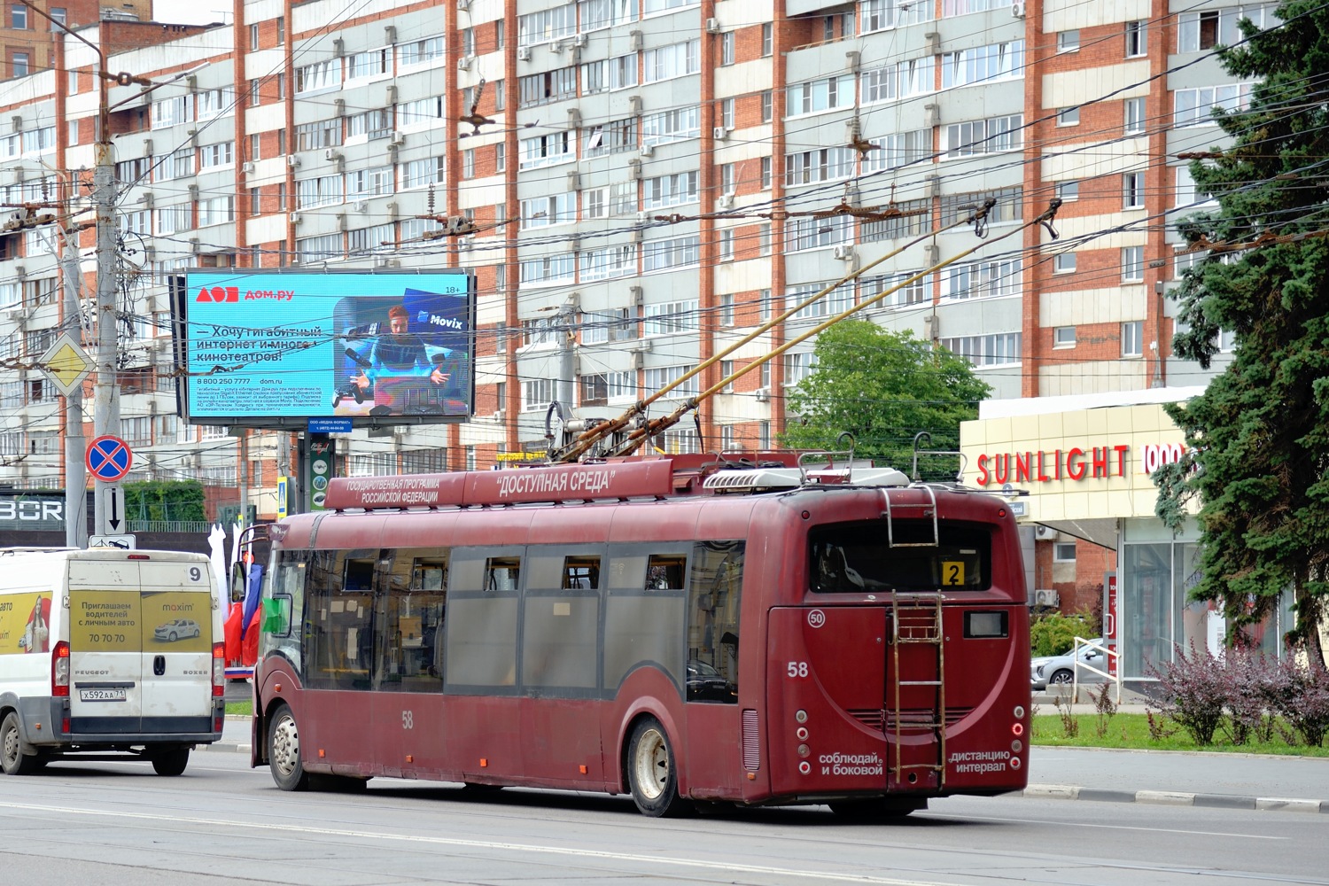 Тула, БКМ 420030 «Витовт» № 58