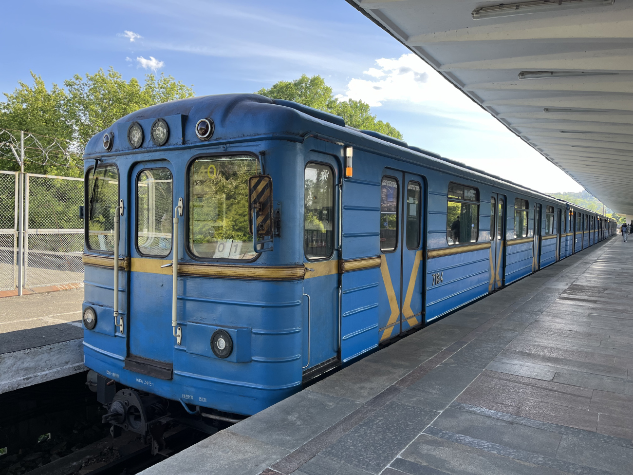 Киев, Ема-502 № 7184