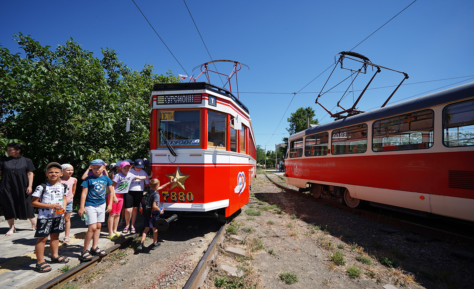 Мариуполь, ЛМ-99/33 № 7880