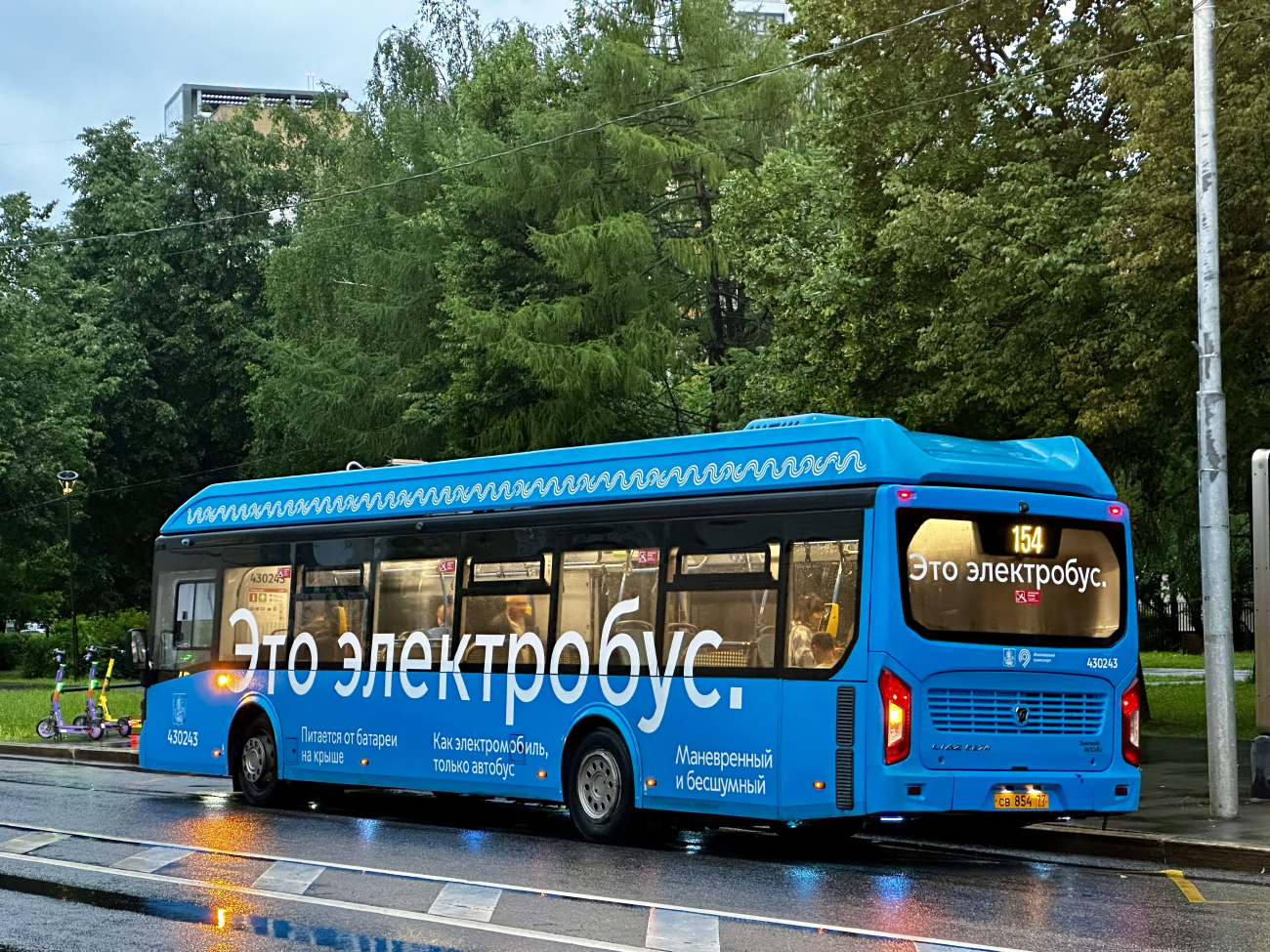 Москва, ЛиАЗ-6274 № 430243