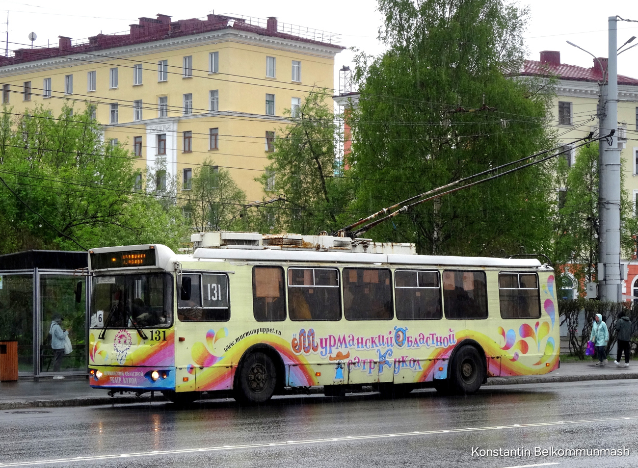Murmansk, ZiU-682G-016.02 № 131