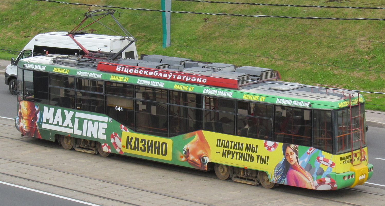 Витебск, БКМ 62103 № 644