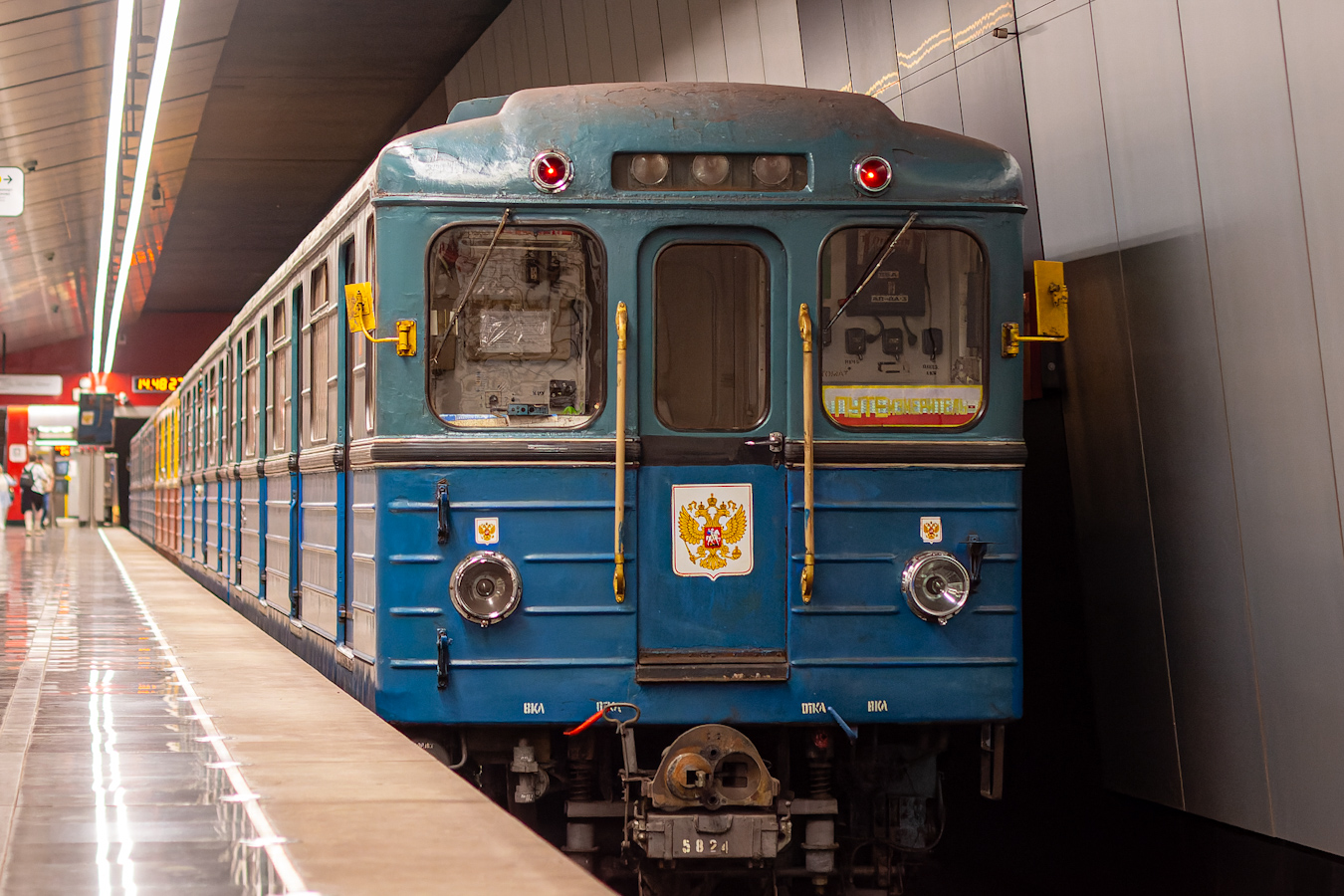 Москва, Еж3 № 5824