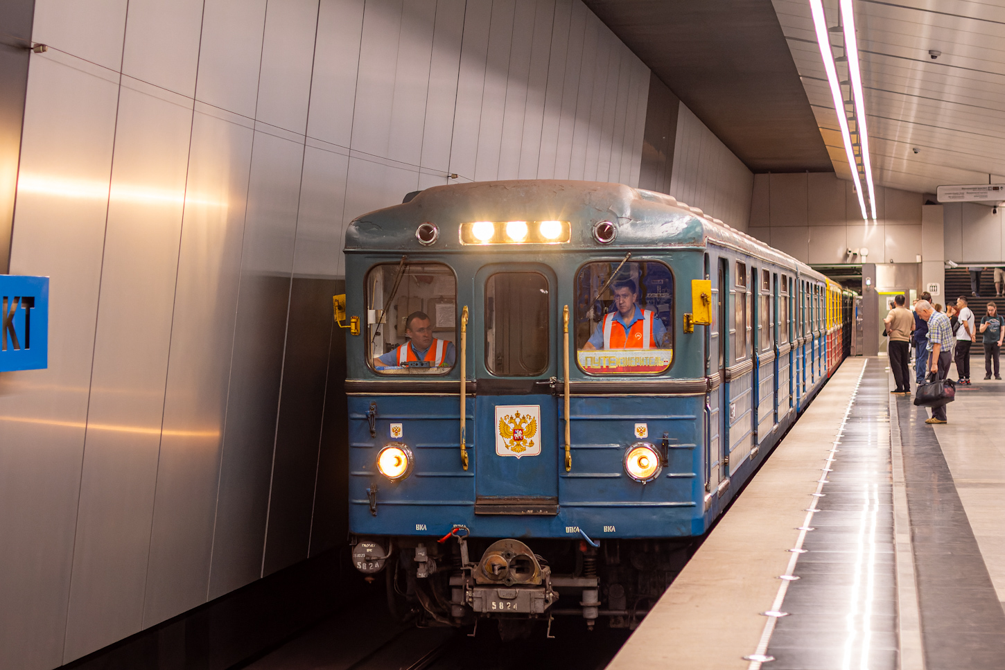 Москва, Еж3 № 5824