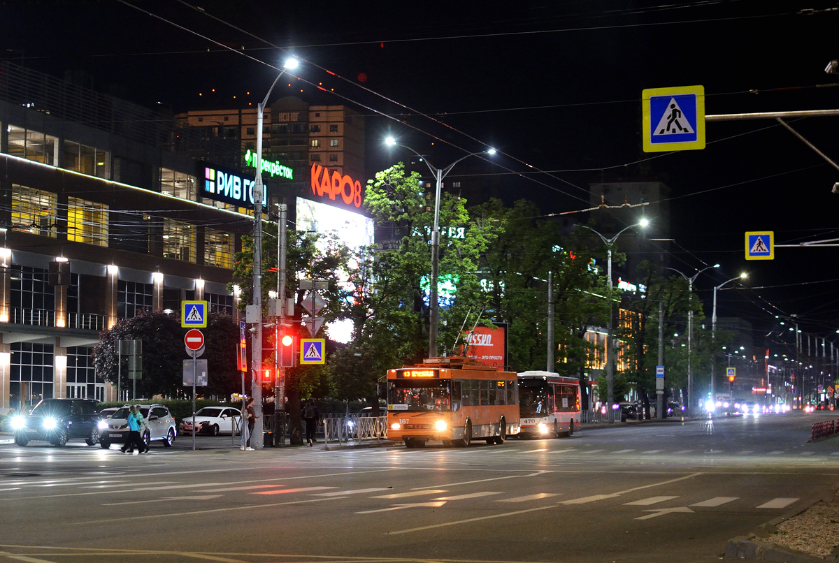 Краснодар, Тролза-5275.07 «Оптима» № 167