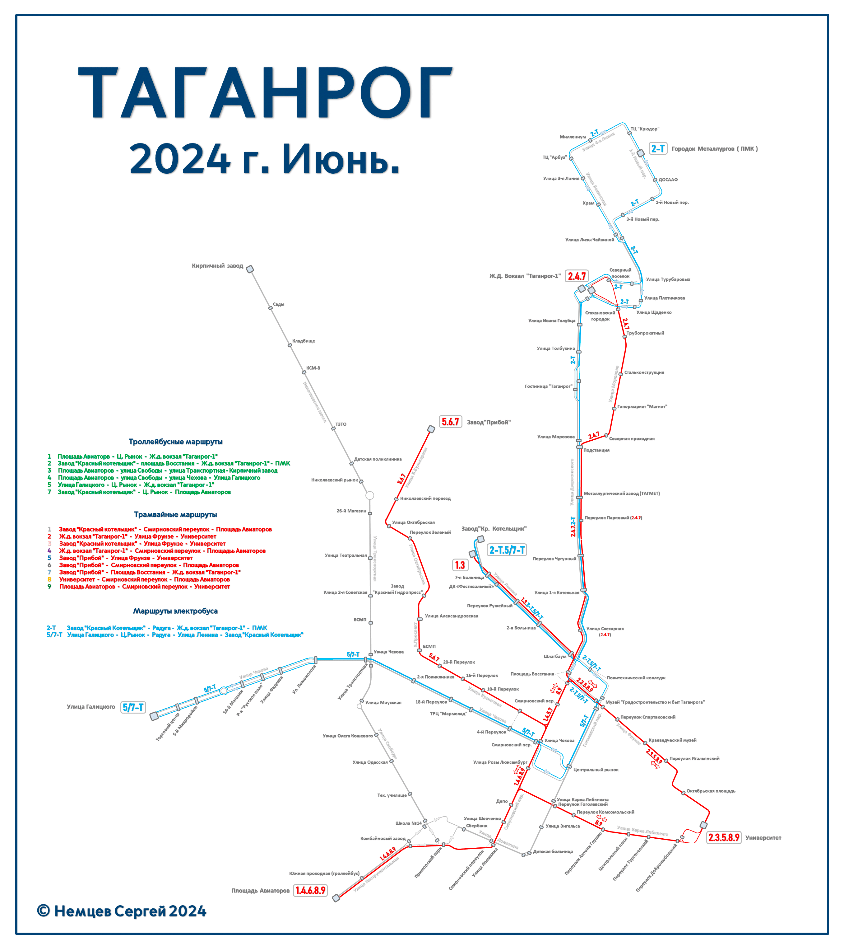 Таганрог — Схемы